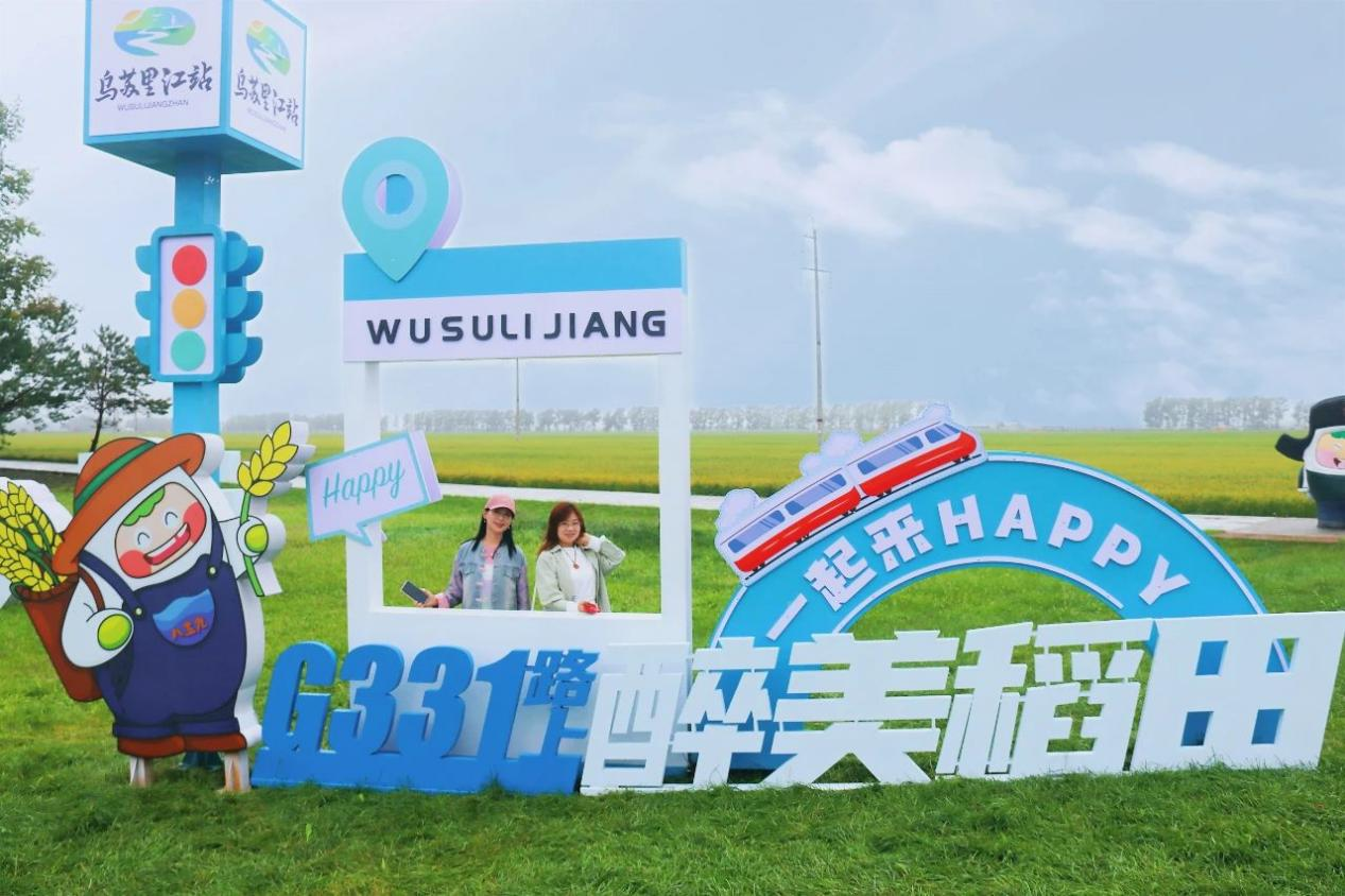 八五九分公司农文旅融合培育振兴乡村新业态(图3)