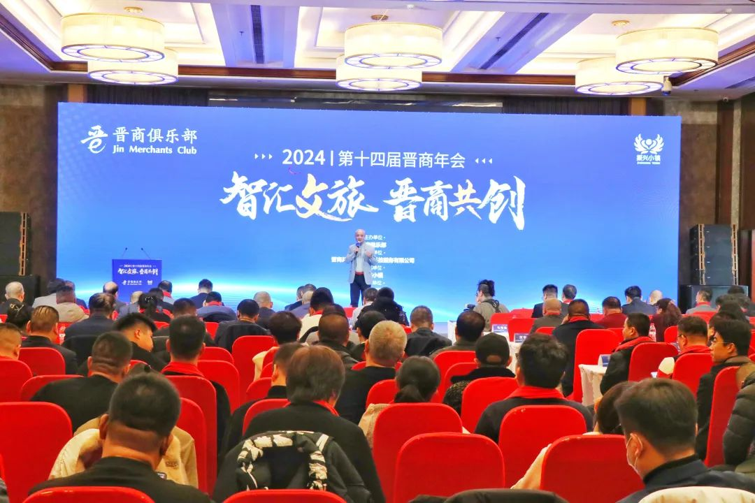 长治市上党区振兴小镇以企带村探索文旅融合新路径(图1)