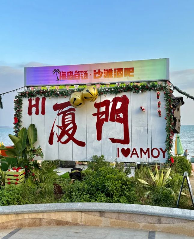 厦门亲子游旅游攻略去厦门旅游五天需要多少钱？值得收藏避坑(图4)