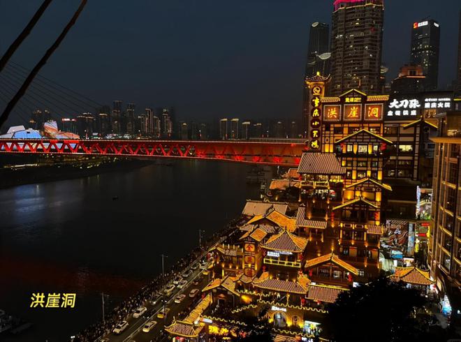 重庆亲子游攻略带孩子去重庆旅游四天怎么玩本地向导告诉你(图2)