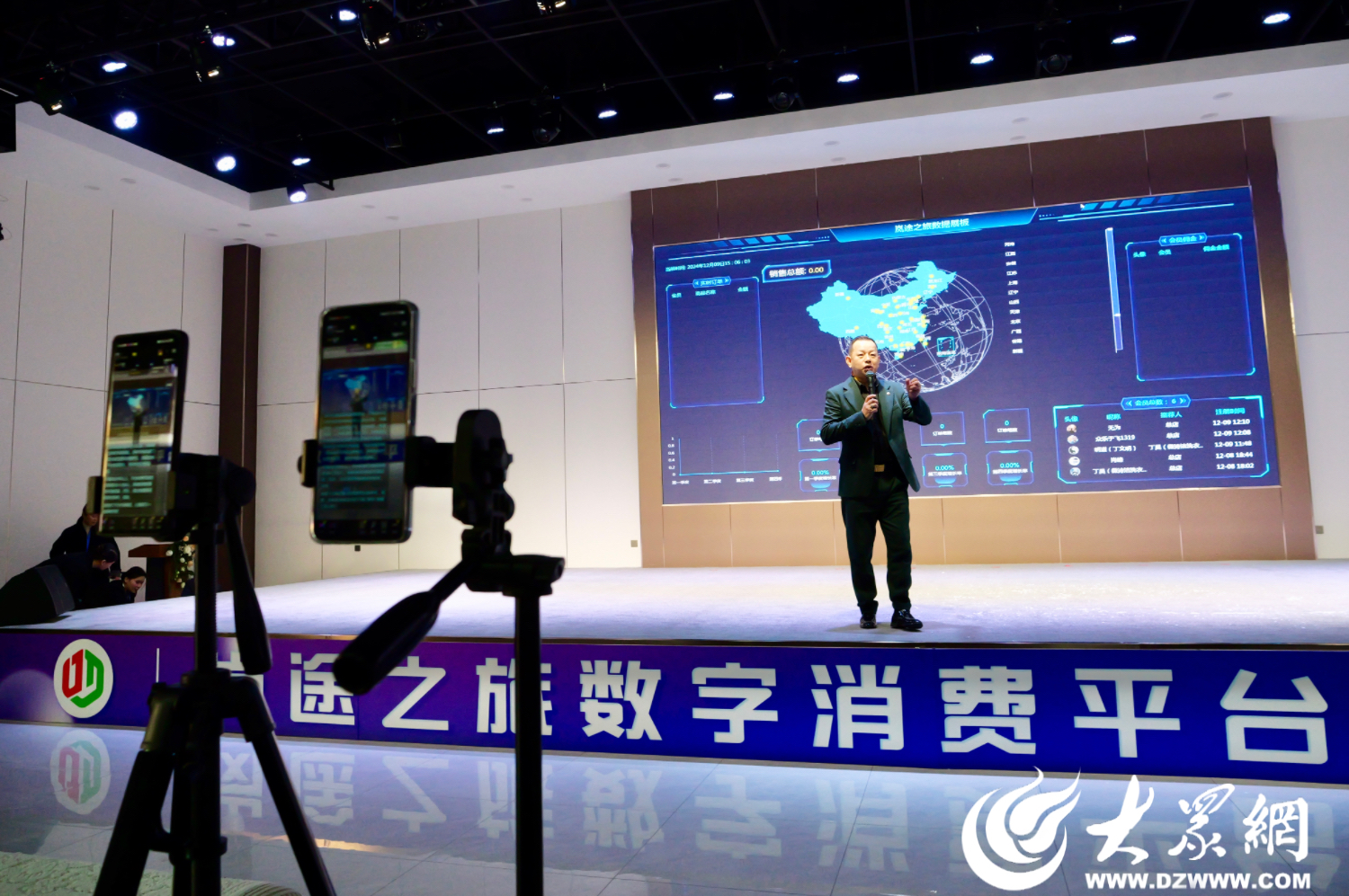 打造“数字文旅”新生态！岚途之旅数字消费平台成功上线启动(图3)