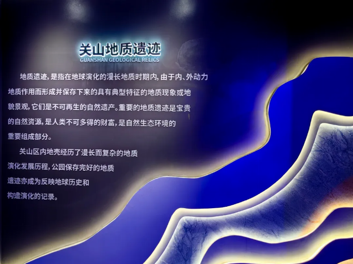 新乡南太行·关山地质数字研学馆开馆仪式暨“一机游太行”智慧文旅平台发布会圆满举行！(图8)