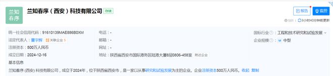 重磅！董宇辉携与辉同行文旅总部签约落户西安！(图5)