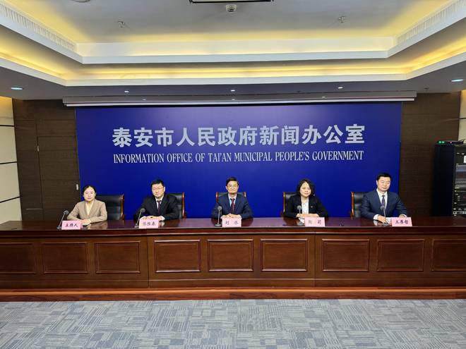泰山文旅集团推出多项优惠政策和贴心服务 助力跨年游客畅游泰安(图1)