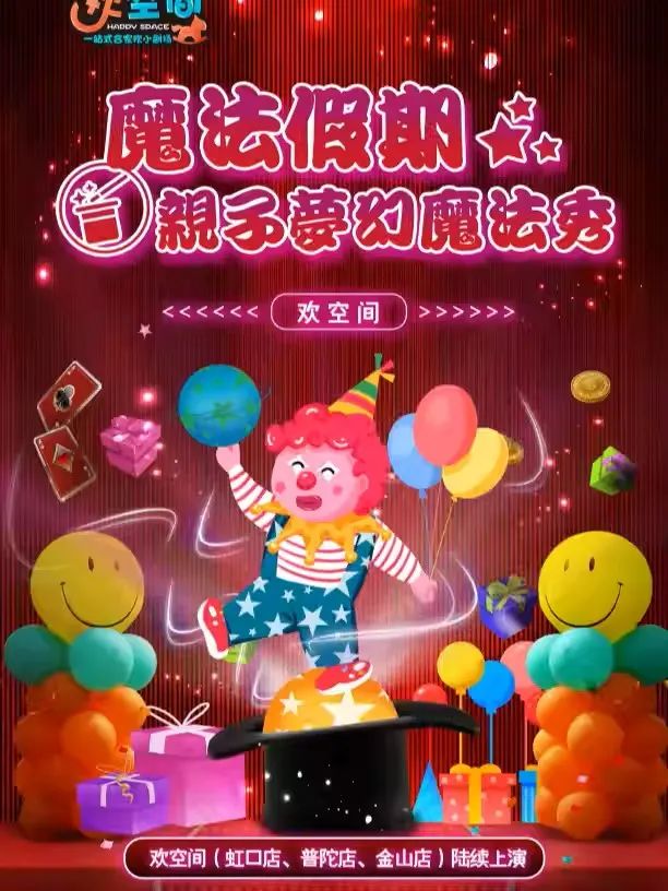上海文旅局推暑期观光卡：199元起玩转上海8条路线推荐(图28)