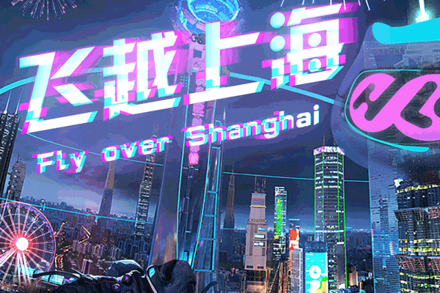 上海文旅局推暑期观光卡：199元起玩转上海8条路线推荐(图36)
