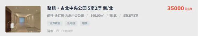 古北99售楼处 2025官方网站-古北99百度百科-上海房天下(图5)