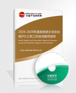 数字文旅行业市场运行分析 将面临消费客群分层的趋势(图6)