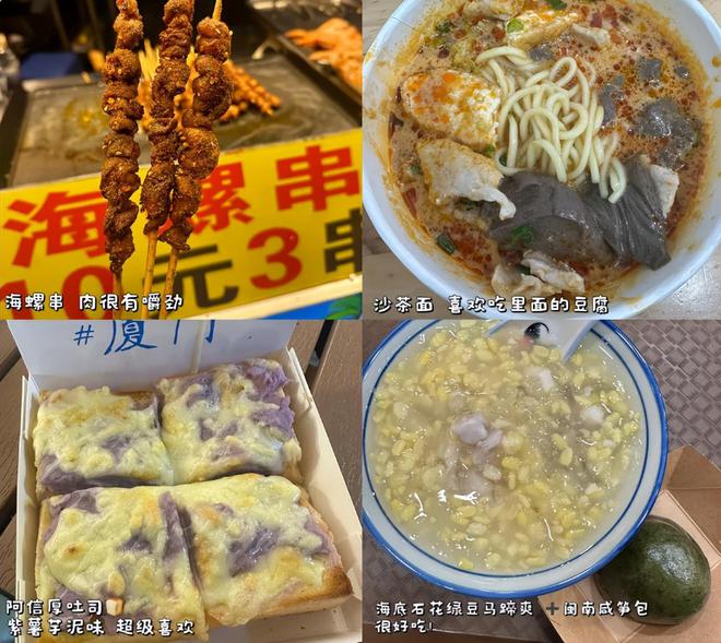 带孩子去厦门游玩六天五晚最佳路线日游价格(图2)
