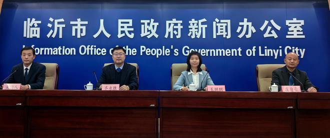 2025年春节期间临沂计划举办410余项文旅活动(图1)