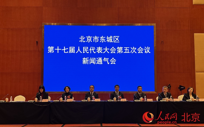 北京东城“故宫以东”共创企业突破百家 今年将推出“故宫以东”系列文旅促消费活动(图1)