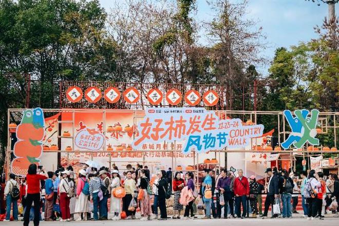 中国社科院社会学所联合小红书发布《数字化乡村文旅发展报告》 以生活方式助力城乡文旅深度融合(图4)