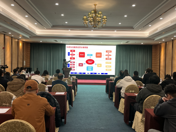 抖音直播培训会——助力佛冈文旅把握数字化新机遇(图1)