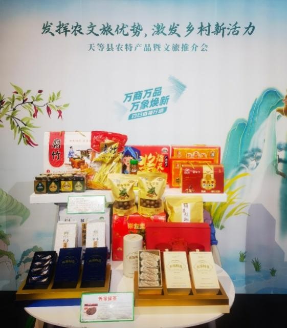 天等县农特产品暨文旅直播活动在北京举行(图3)