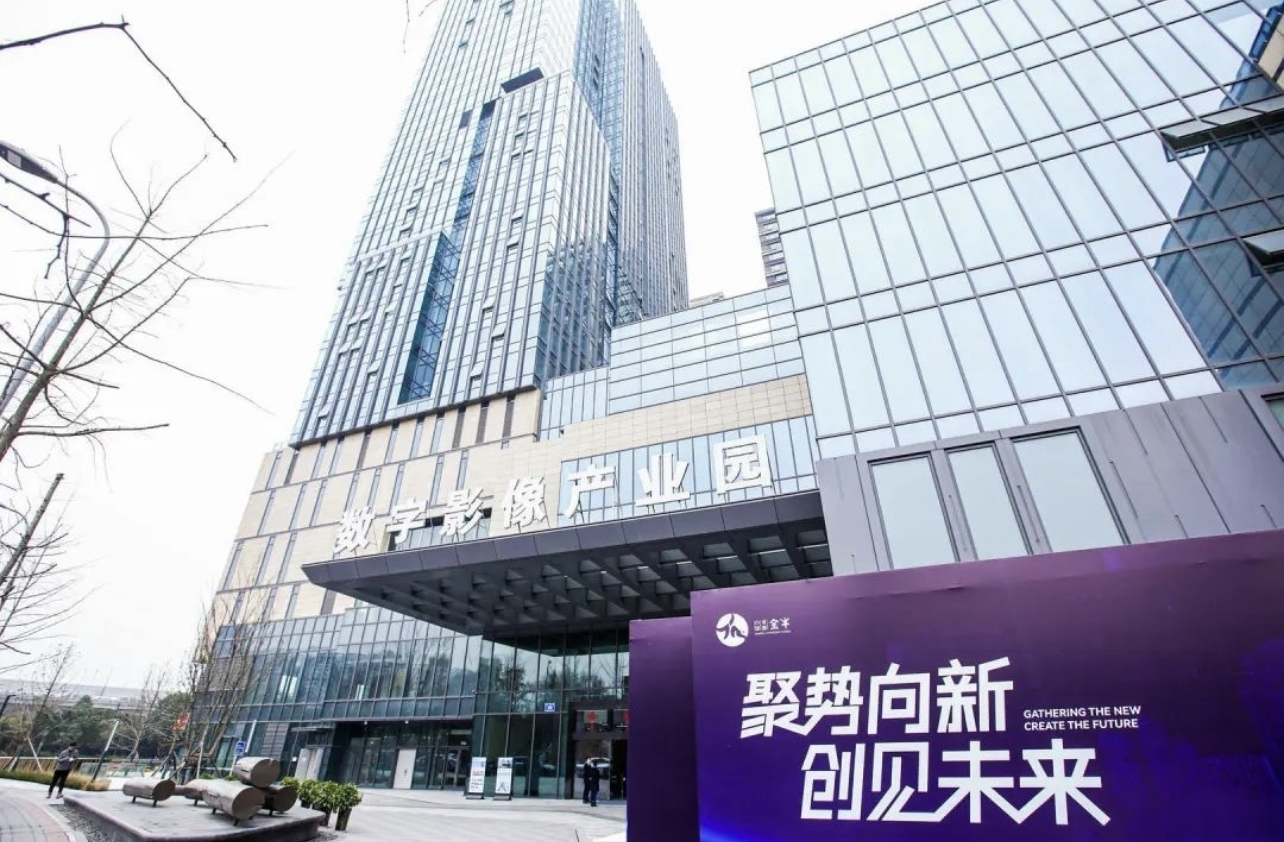 微短剧赋能 成都市金牛区文旅产业发展“热度高”(图1)