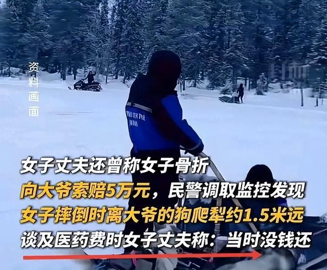 反转重庆文旅曝光东北大爷说谎后恶心的一幕还是出现了(图5)
