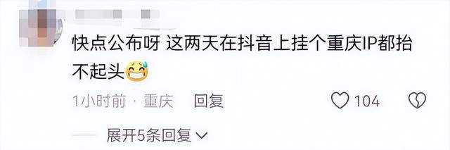 反转重庆文旅曝光东北大爷说谎后恶心的一幕还是出现了(图4)