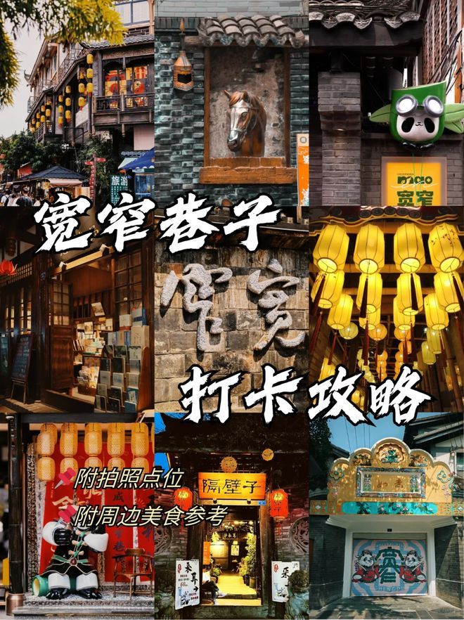 四川四天三晚亲子游攻略四川4天旅游多少钱？看完明白(图1)