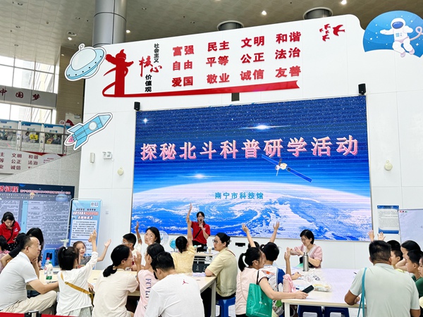 南宁市科技馆春节系列科普教育活动精彩来袭(图1)