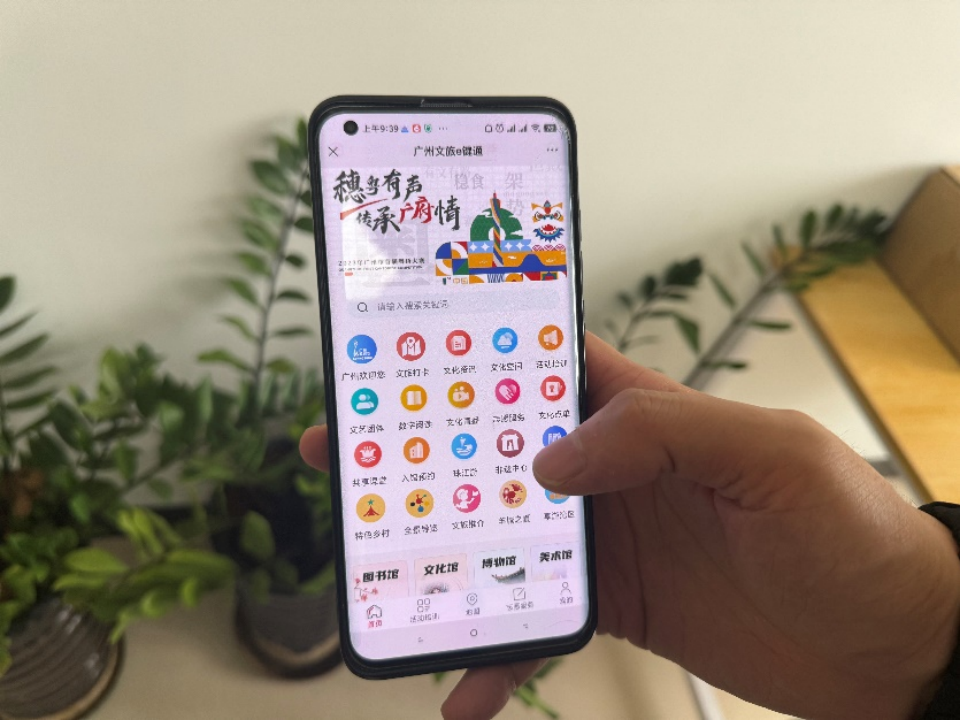 数智驱动文旅新模式5G赋能让岭南美景“近在眼前”｜文化粤军向新力(图2)
