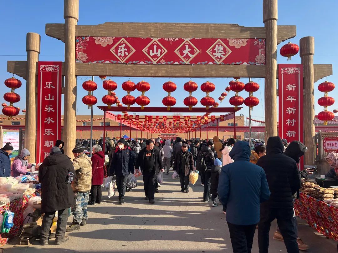 总台直播！乐山大集“香飘”全国(图1)