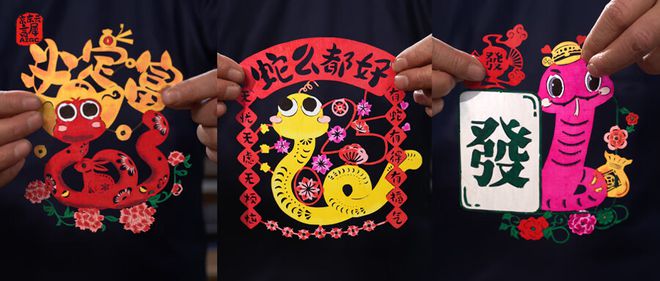 蔚县文旅携手京东云言犀：AI爆改非遗剪纸(图1)