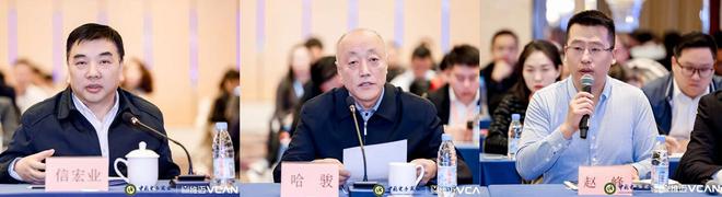 中国电子商会数字文旅专业委员会成立大会暨第一届理事会在京召开(图1)