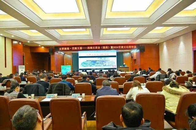 西部文采会（敦煌）完美闭幕 甘肃：借力公共文化品牌打造文旅融合新高度(图3)