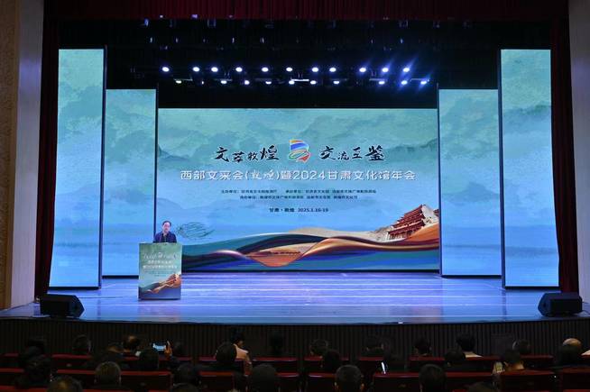 西部文采会（敦煌）完美闭幕 甘肃：借力公共文化品牌打造文旅融合新高度(图6)