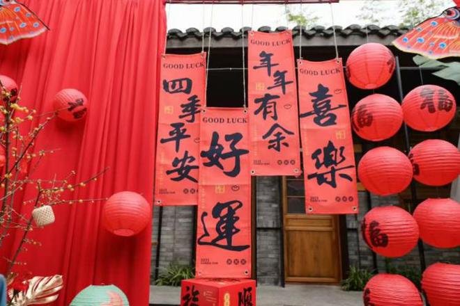 雪山锦江相辉映文旅带你过大年(图15)