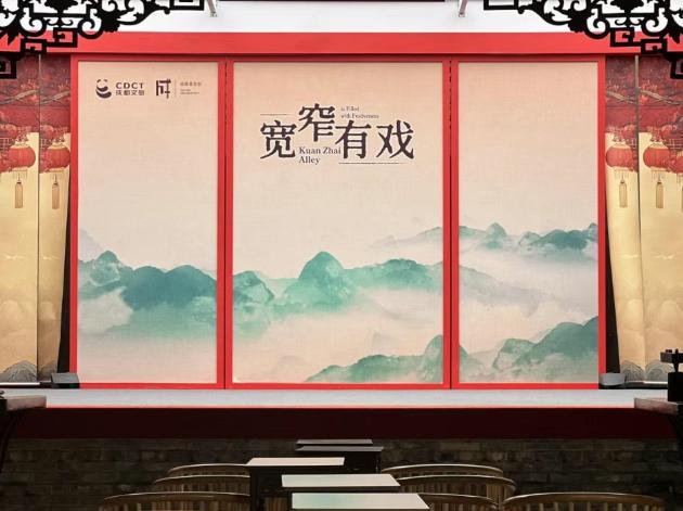 雪山锦江相辉映文旅带你过大年(图16)