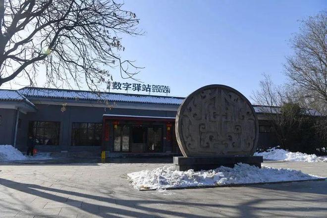 文旅发展直击一线 秦陵数字驿站开启试运行(图1)
