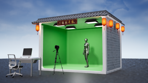 蓝海创意云携手乔家会馆共创数字文旅“魅影奇缘” 虚拟旅拍项目启动仪式今日举行！(图2)