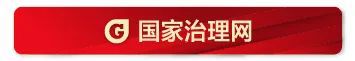 唐任伍：文旅产业的数字化转型(图2)