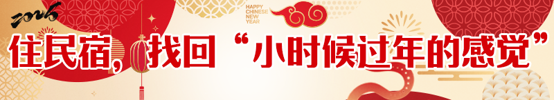 冬游齐鲁惬意休闲乐趣多(图1)