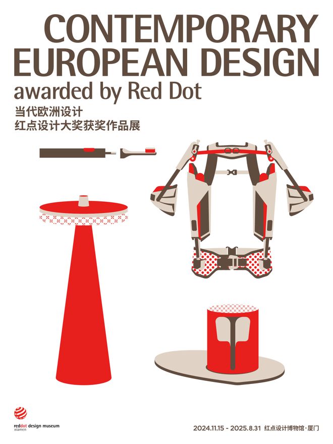 旅游迎春 休闲过年 火速围观！厦门元宵旅游嘉年华不允许你错过→(图4)