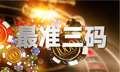 4949图库免费的资料港澳_图库免费的资料港澳V(图1)