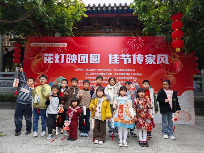 【我在新时代文明实践中心过元宵】“花灯映团圆 佳节传家风”主题活动圆满举行(图3)