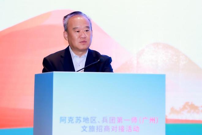 阿克苏地区、兵团第一师（广州）文旅招商对接活动成功举办(图1)