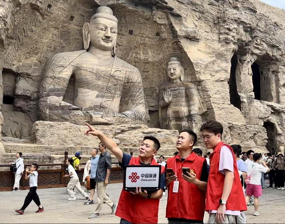 山西联通：“数字+”文旅 助力游客畅游古都大同(图1)