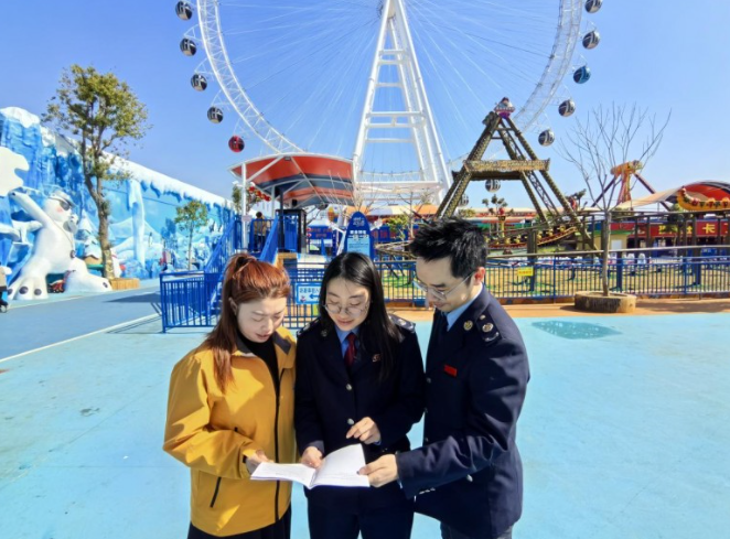 税惠送暖 乐园文旅火热升温(图1)