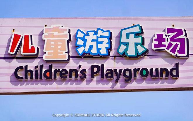 不用去外地深圳也能看樱花还是个遛娃胜地！(图5)