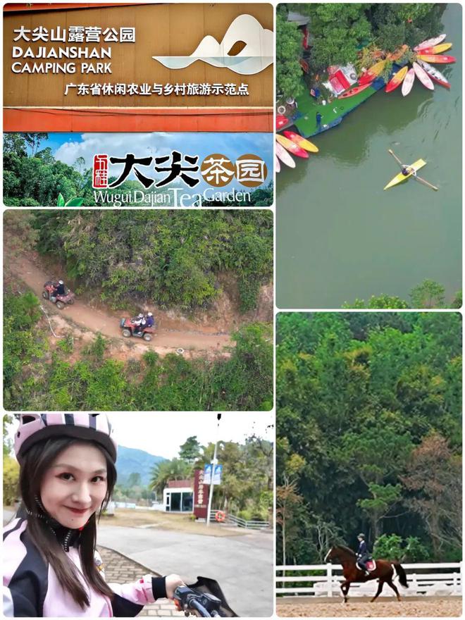 美景美食来中山欢乐乡村游！(图4)
