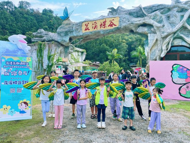 好消息！花都国家AAA级旅游景区+1！打卡走起(图19)