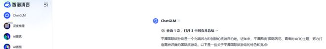 平潭 惊呆了！没想到AI眼里的平潭长这样！(图8)