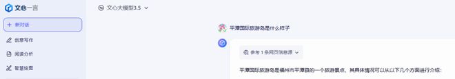 平潭 惊呆了！没想到AI眼里的平潭长这样！(图2)