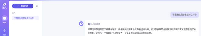 平潭 惊呆了！没想到AI眼里的平潭长这样！(图12)