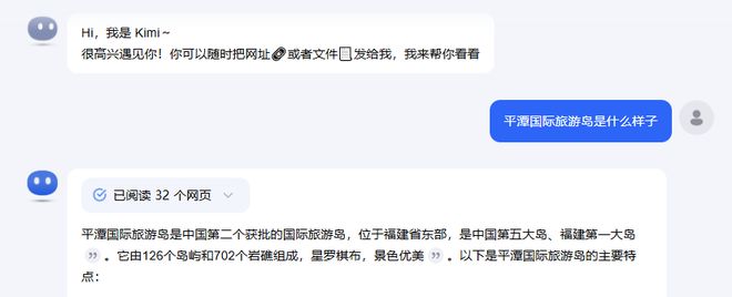 平潭 惊呆了！没想到AI眼里的平潭长这样！(图16)