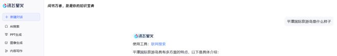 平潭 惊呆了！没想到AI眼里的平潭长这样！(图10)