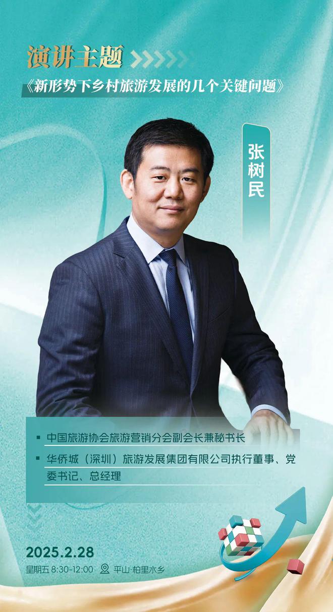 揭晓｜这场重要会议有哪些嘉宾到场？(图1)